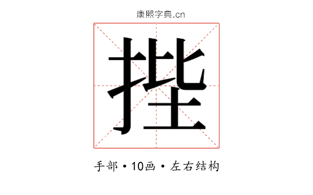 𭠷