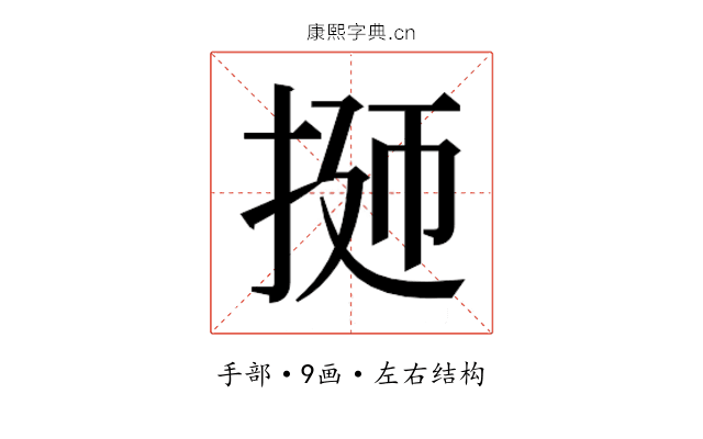 𭠹