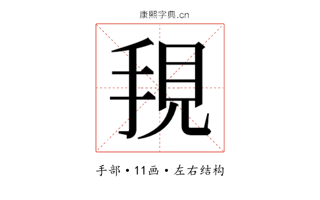 𭠺