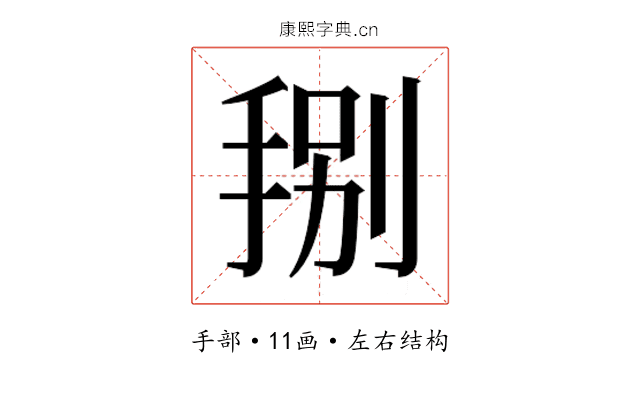 𭠻