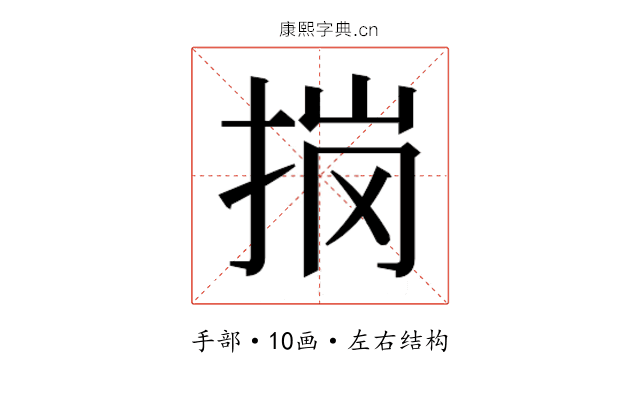 𭠽