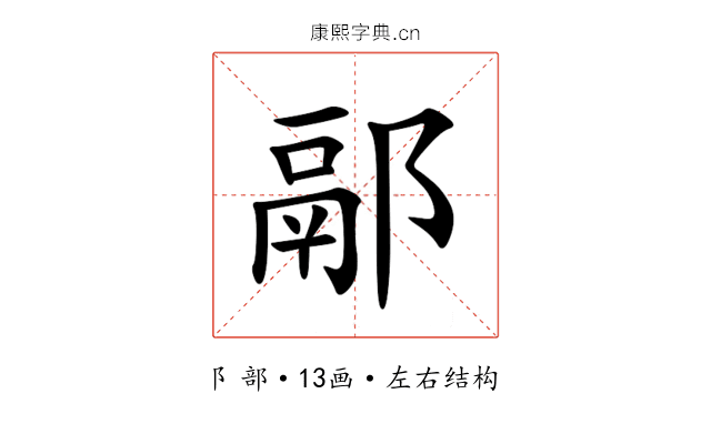 䣓