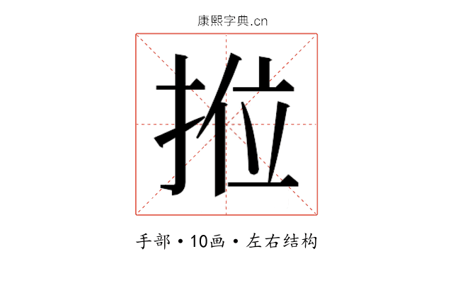 𭠿