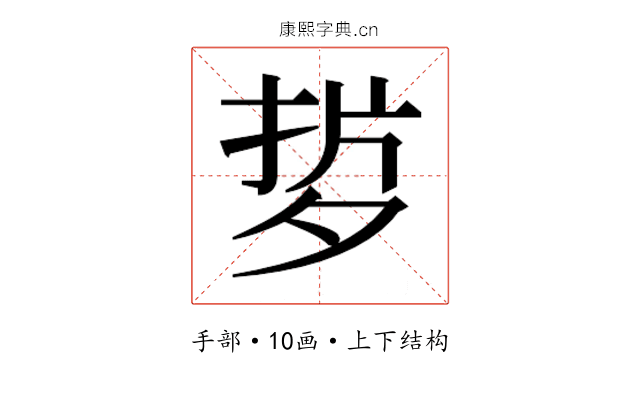 𭡂