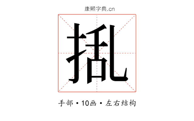 𭡃