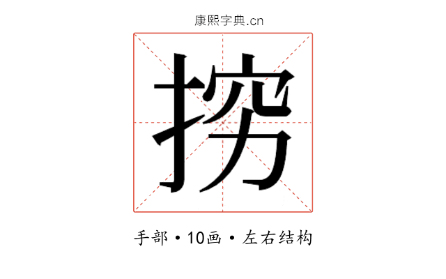 𭡅