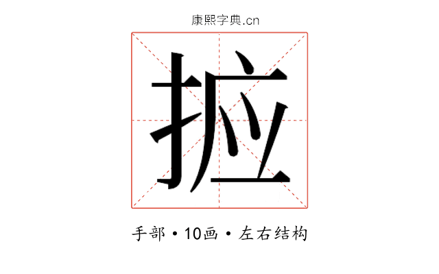 𭡆