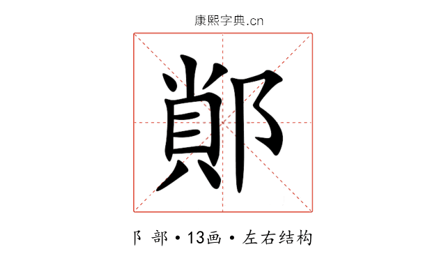 䣔 䣔