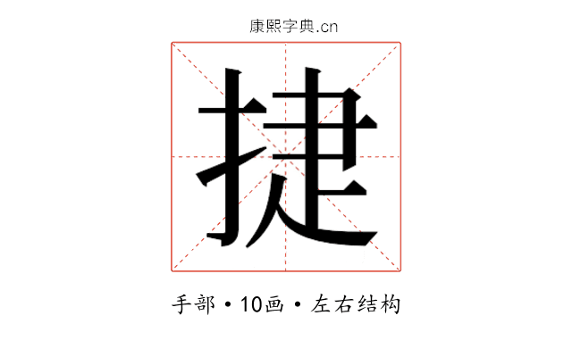 𭡈