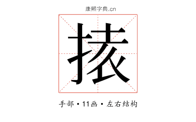 𭡉