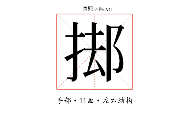 𭡊