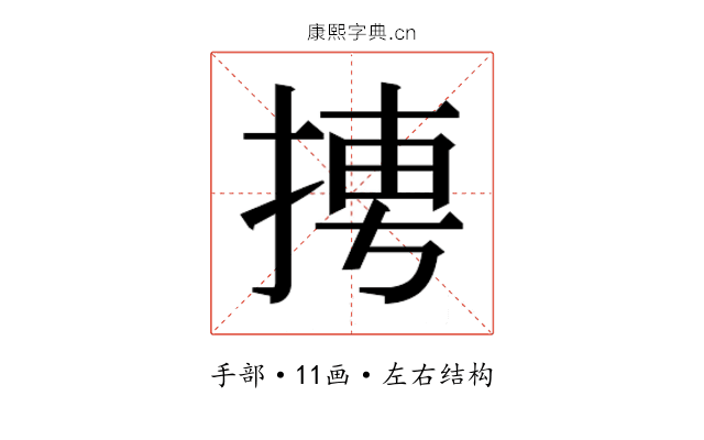 𭡌