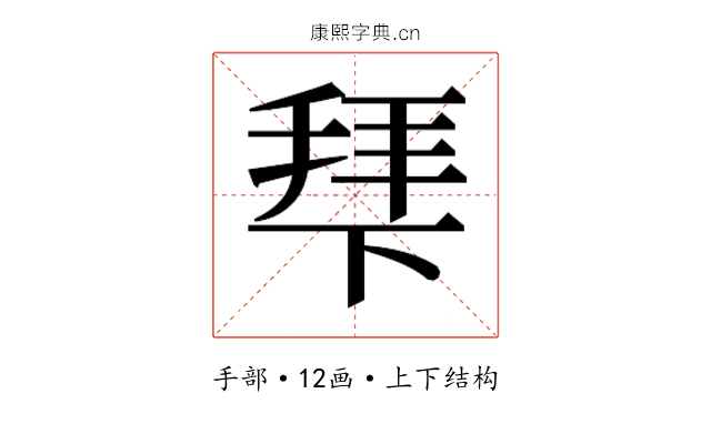 𭡍