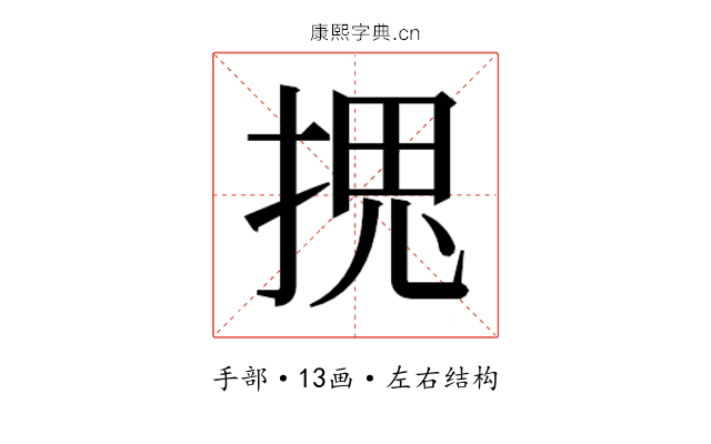 𭡏