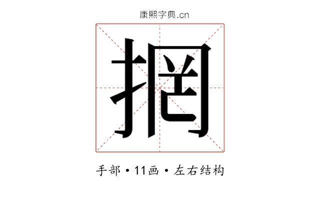 𭡐