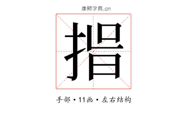𭡑