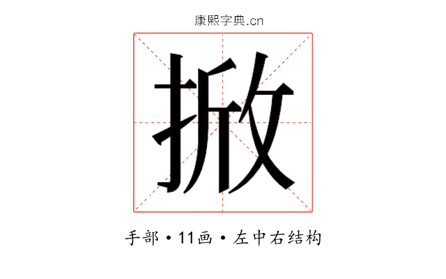 𭡓