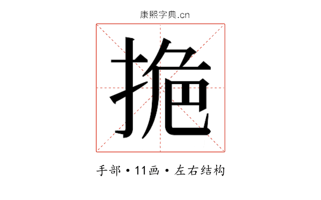 𭡔