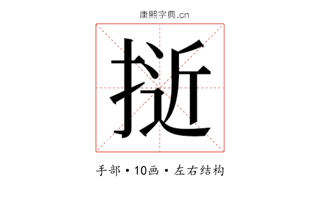 𭡕