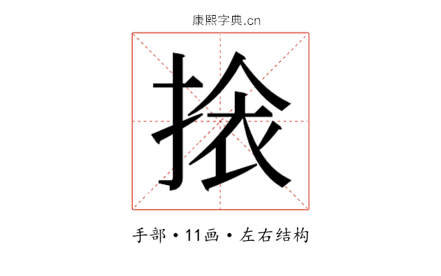 𭡖