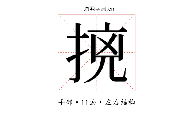 𭡛