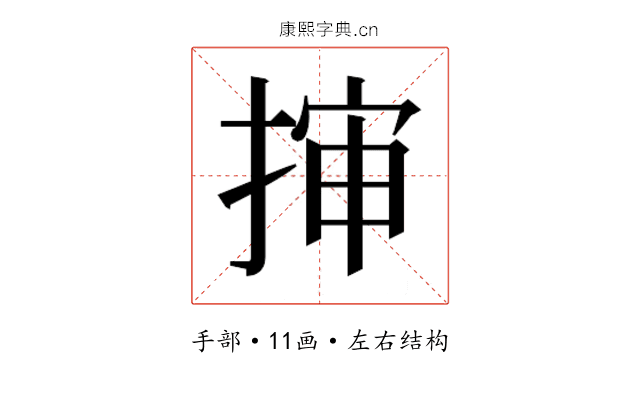 𭡜