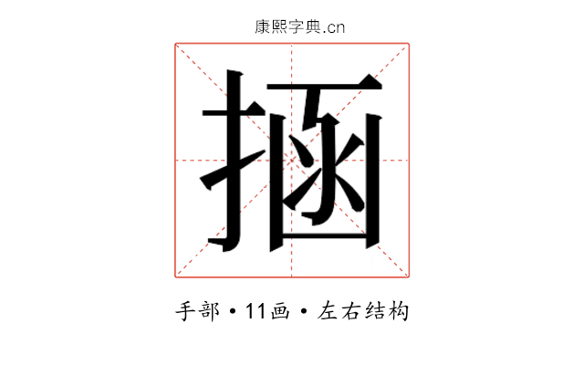 𭡝