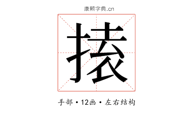 𭡟
