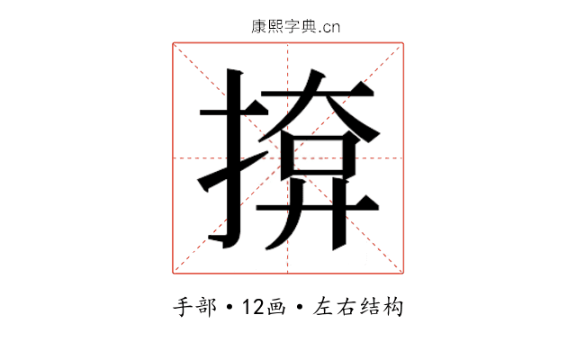 𭡢
