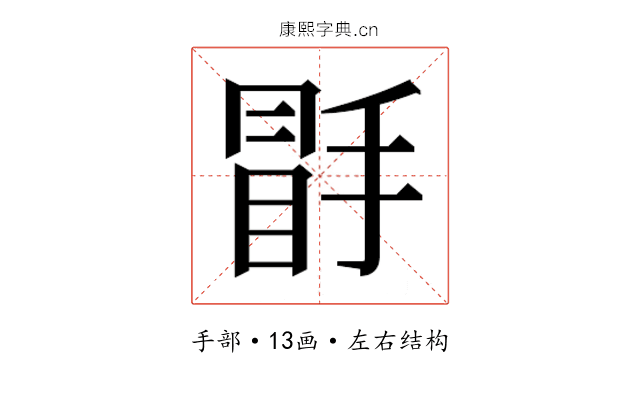 𭡣