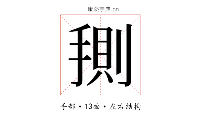 𭡤