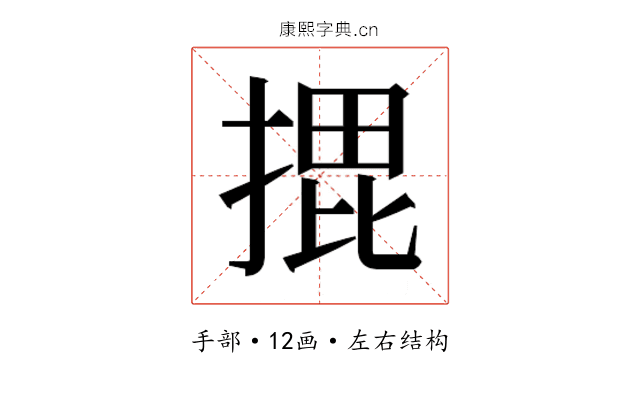 𭡨 𭡨