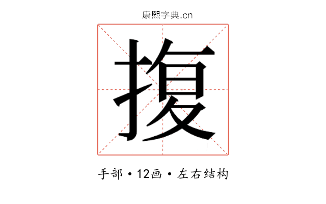 𭡪