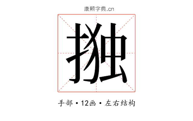 𭡫