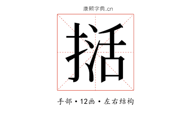 𭡭
