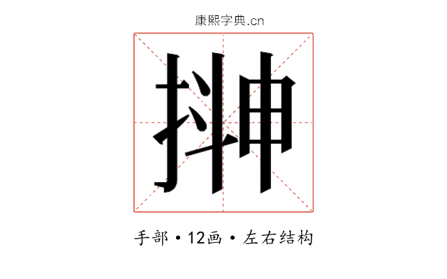 𭡮