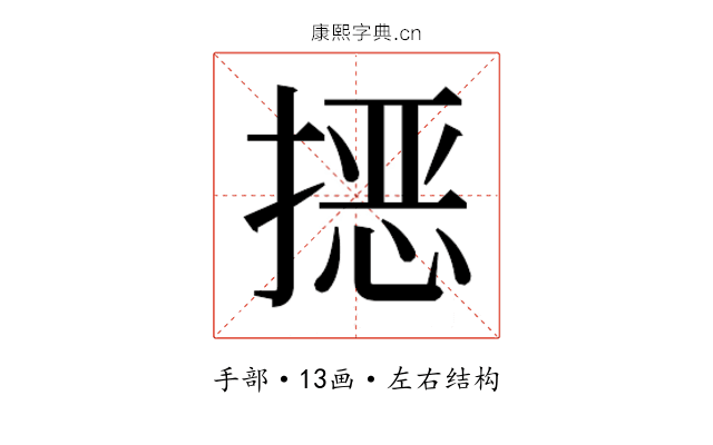 𭡵
