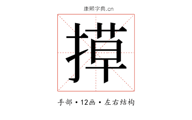 𭡶