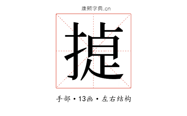 𭡸