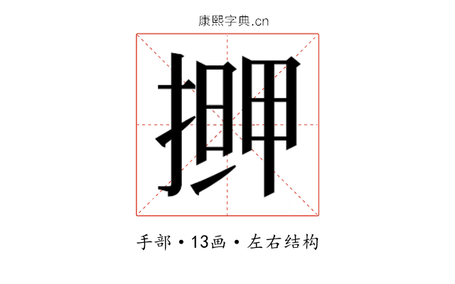 𭡹