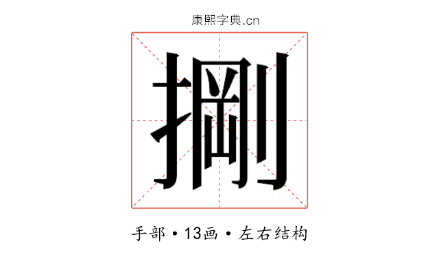 𭡺