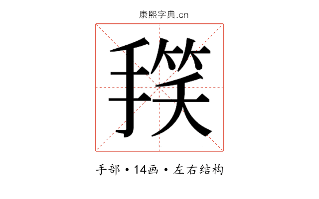 𭡻