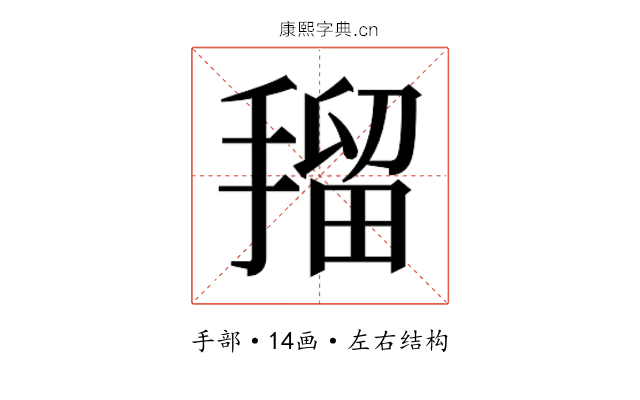 𭡼
