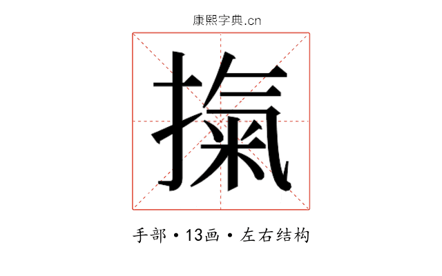 𭡾