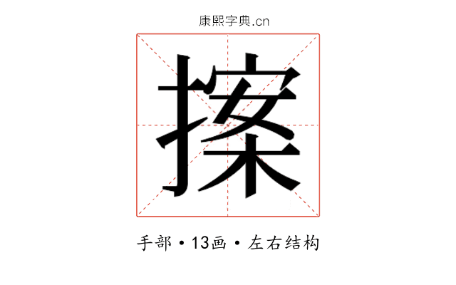 𭢀