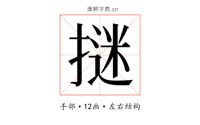 𭢁