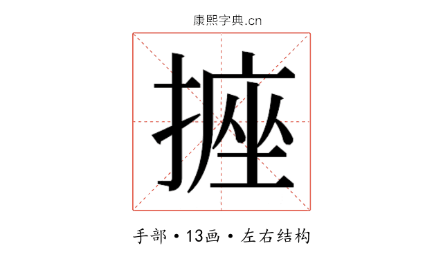 𭢂