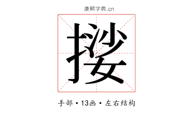 𭢃