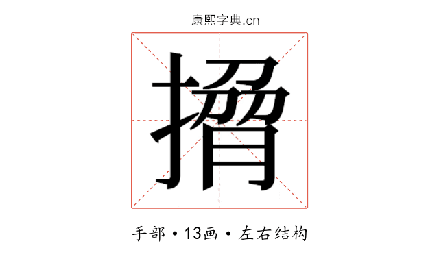 𭢄
