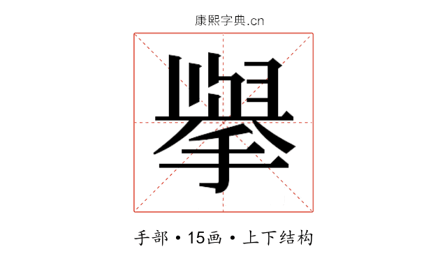 𭢅